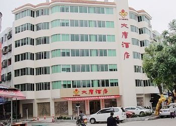 汕尾大唐酒店酒店外观图片