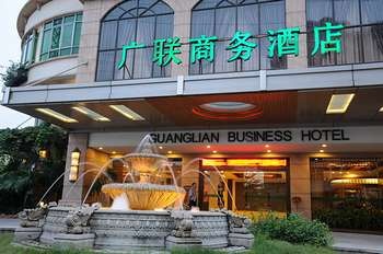 中山广联商务酒店酒店外观图片