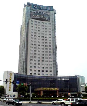 江阴国际大酒店酒店外观图片