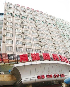 南宁南湖商务酒店外观图片