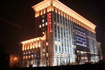 内蒙古职工之家饭店（呼和浩特）酒店外观图片