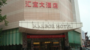 济南汇宝大酒店酒店外观图片