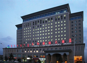 内蒙古天和国际大酒店（呼和浩特）酒店外观图片