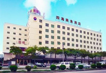 珠海四海商务酒店酒店外观图片