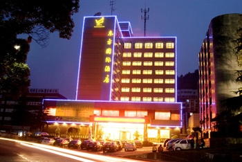 十堰智博东方国际酒店酒店夜晚外景图片
