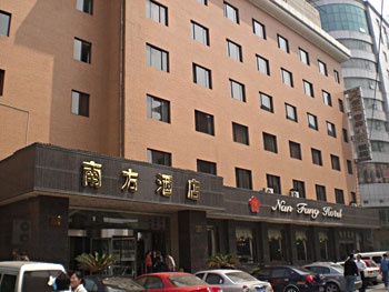 陕西南方酒店（西安案板街店）酒店外观图片