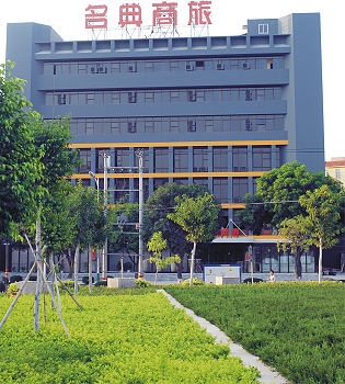 厦门名典商旅酒店(杏林店)酒店外观图片