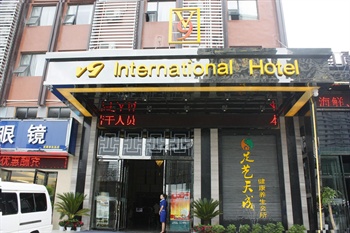 威玖国际酒店(武汉徐东店)酒店外观图片