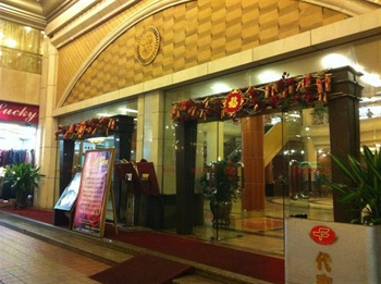 中山小榄花城酒店酒店外观图片