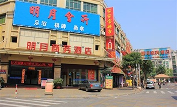 中山明月商务酒店酒店外观图片
