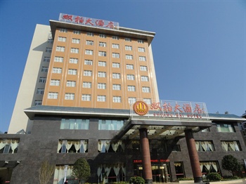双柏大酒店（楚雄）酒店外观图片