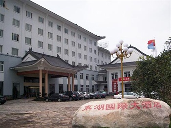芜湖东湖国际大酒店酒店外观图片