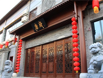 北京唐府中式文化酒店（王府井店）外观图片