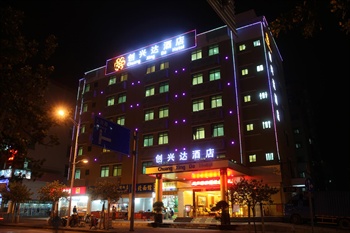 深圳创兴达酒店酒店外景图片