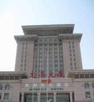 威海文昌大厦（原美利华酒店）酒店外观图片