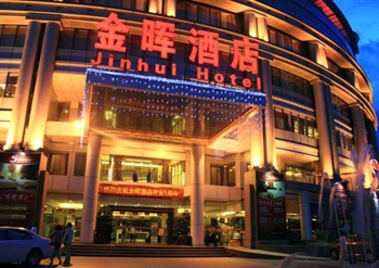 深圳金晖酒店酒店门口图片