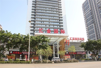 柳州汇金商务酒店外观图片