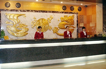 湖南新闻大酒店（长沙）接待台图片