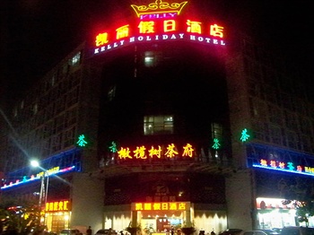 成都凯丽假日酒店酒店外观图片