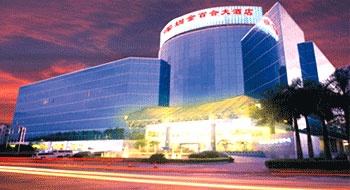 深圳金百合大酒店(原深圳金融培训中心)酒店外观图片