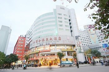 福州百合温泉大酒店酒店外观图片