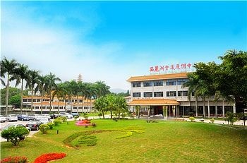 深圳西丽湖度假村酒店外观图片
