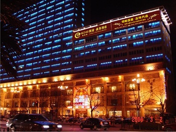 洛阳国豪商务酒店酒店外观图片