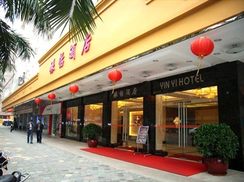 中山银怡酒店酒店外近景图片