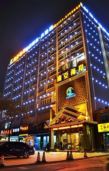 南宁南亚海岸假日酒店·大浴场酒店外观图片