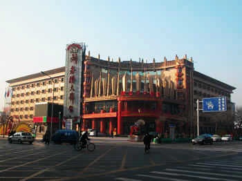 天津宝丽金大酒店（刘老根大舞台）酒店外观图片