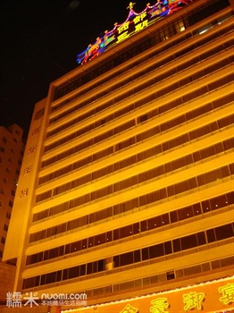 陕西西部王朝商务会馆（西安）酒店外观图片