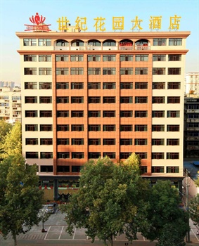 武汉世纪花园大酒店酒店外观图片