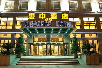 天津惠中酒店酒店外观图片
