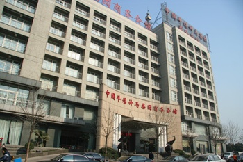 郑州平煤商务宾馆(CBD会展中心店)外观图片