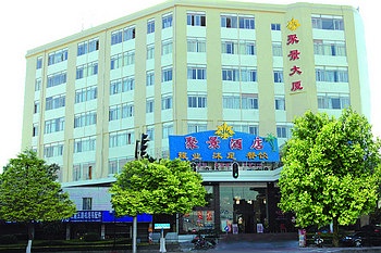 广州聚景酒店（吉安分店）酒店外观图片