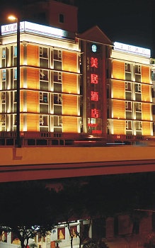 广州美居酒店酒店外观图片