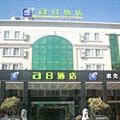 a8商务连锁酒店（广州同和店）