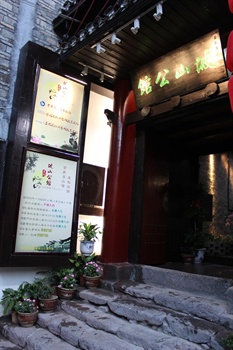 凤凰坡山公馆酒店外观图片