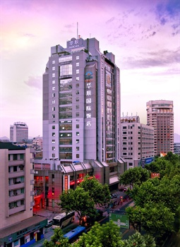 杭州华辰国际饭店酒店外观图片
