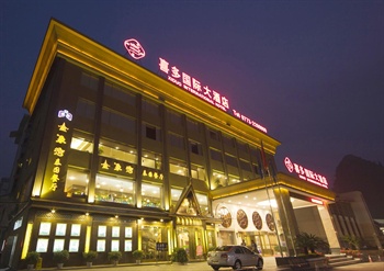 桂林喜多国际大酒店酒店外观图片