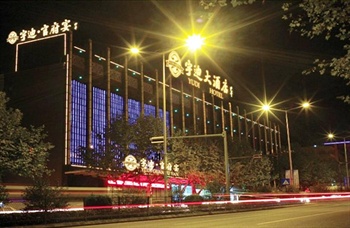 贵阳宇迪大酒店酒店外观图片