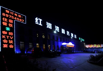 北京红河湾商务酒店外观图片