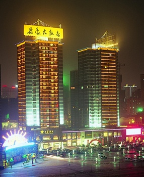 重庆君豪大饭店夜景外观图片