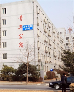 北京中电华晶青年公寓酒店外观图片