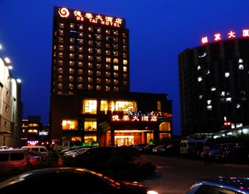 青岛城阳德泰大酒店酒店外观图片