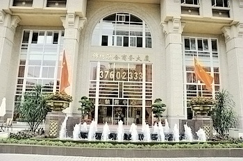 广州她他会酒店公寓（锦绣联合）酒店外观图片