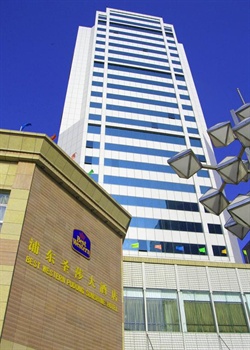 上海丽昂豪生大酒店酒店大楼图片