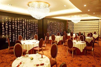 北京文津国际酒店餐厅
