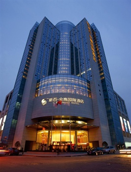 芜湖新百金鹰国际酒店酒店外观图片
