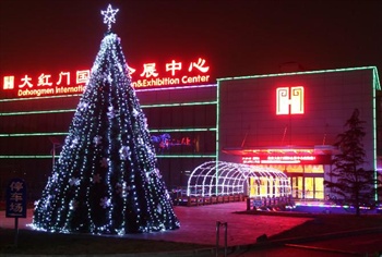 北京大红门国际会展中心外观图片